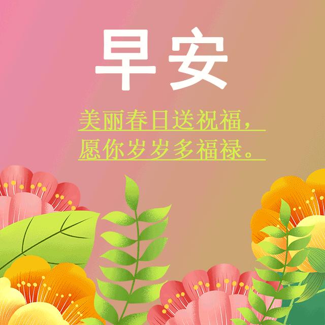 2020早安心语正能量简单一句话,早安心语经典语录简短图片