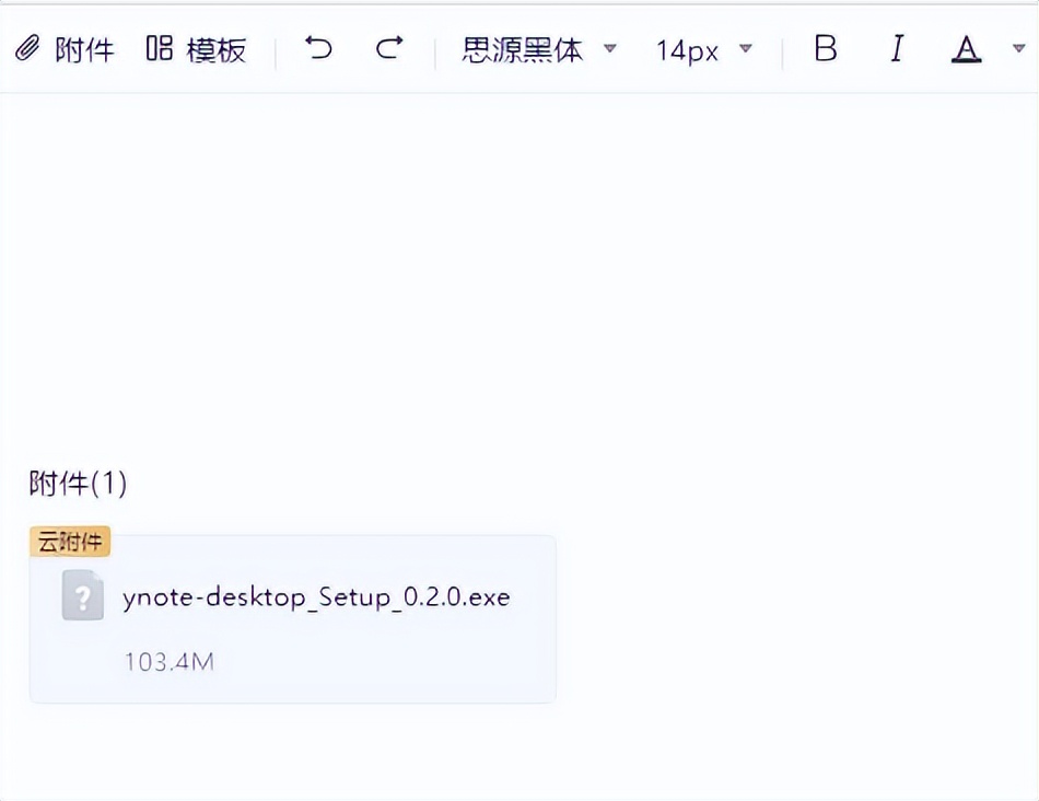 灵犀办公企业邮箱如何申请多个,网易企业邮箱新功能大全