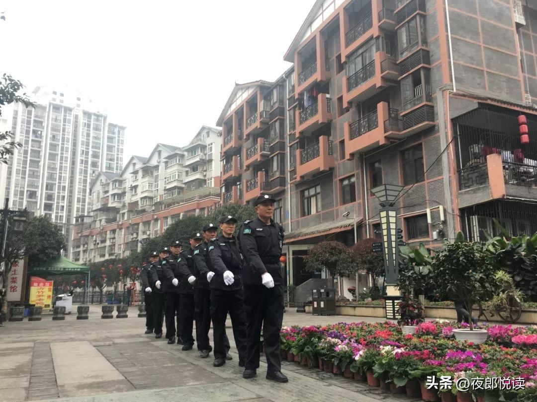 宽达物业小程序,宽达物业周报完整视频