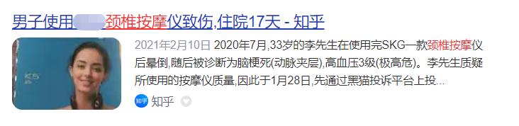 颈部按摩仪怎么选购视频,颈部按摩仪推荐码