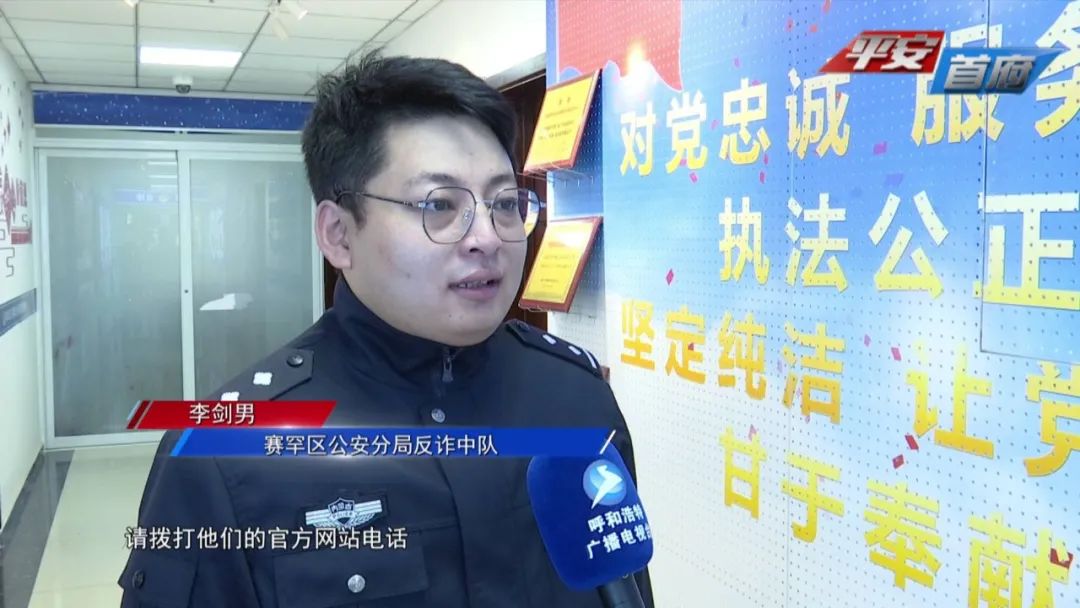 女子接到理赔电话被骗26万,网购遇理赔被骗5万元