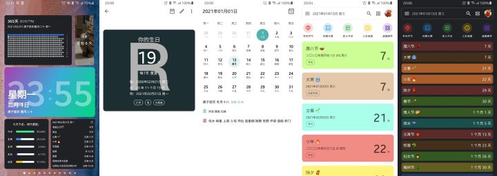 社交软件推荐适合小学生,现在大学生玩什么社交app