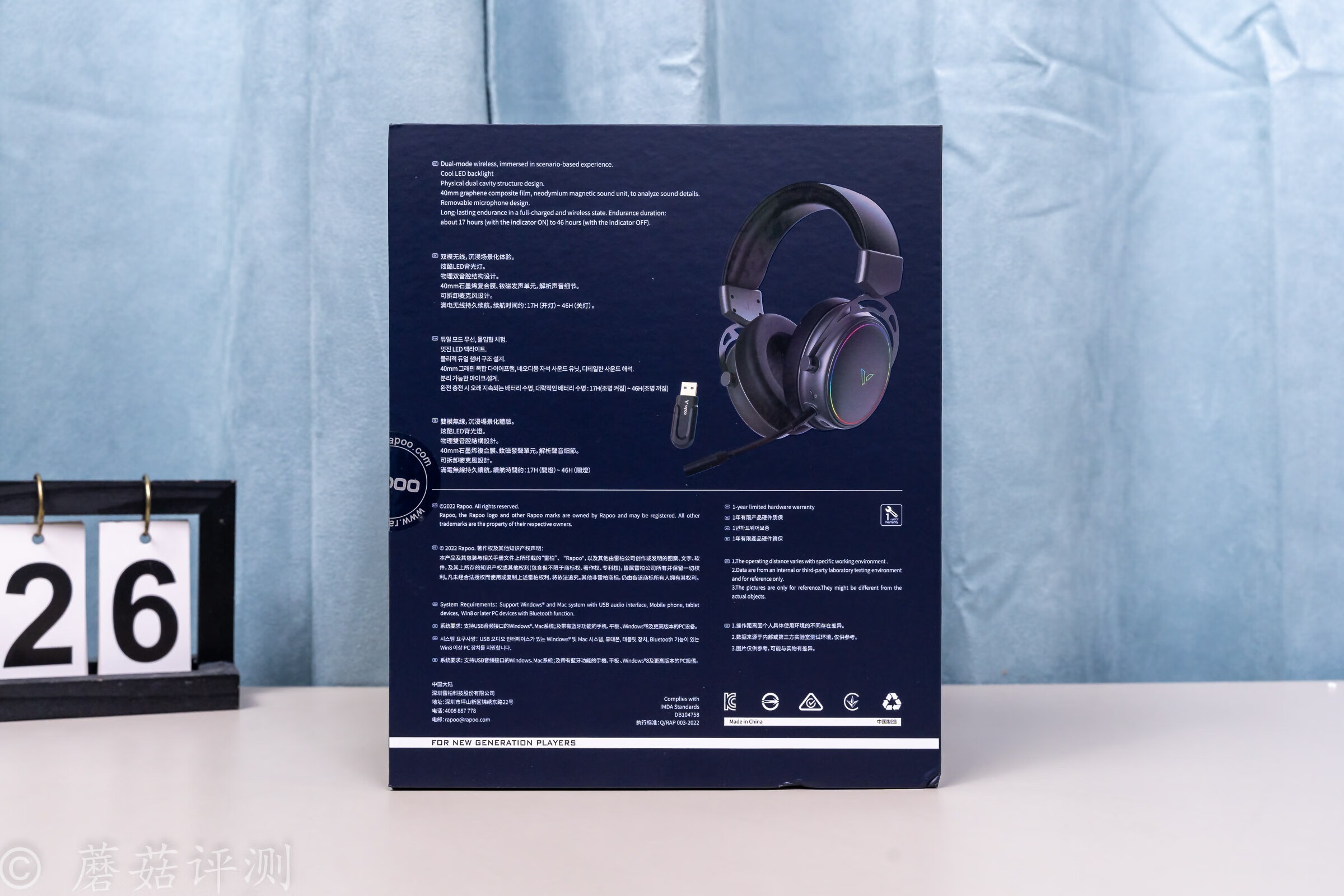 雷柏vh800蓝牙耳机打和平精英实测,雷柏rapoovm700无线蓝牙游戏耳机