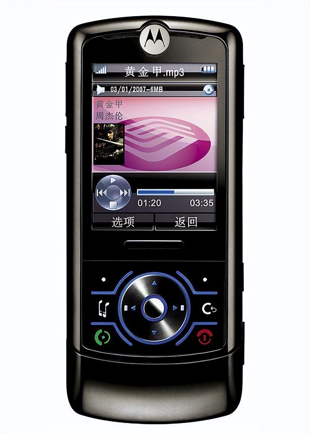 滑盖的摩托罗拉,摩托罗拉rokrz6