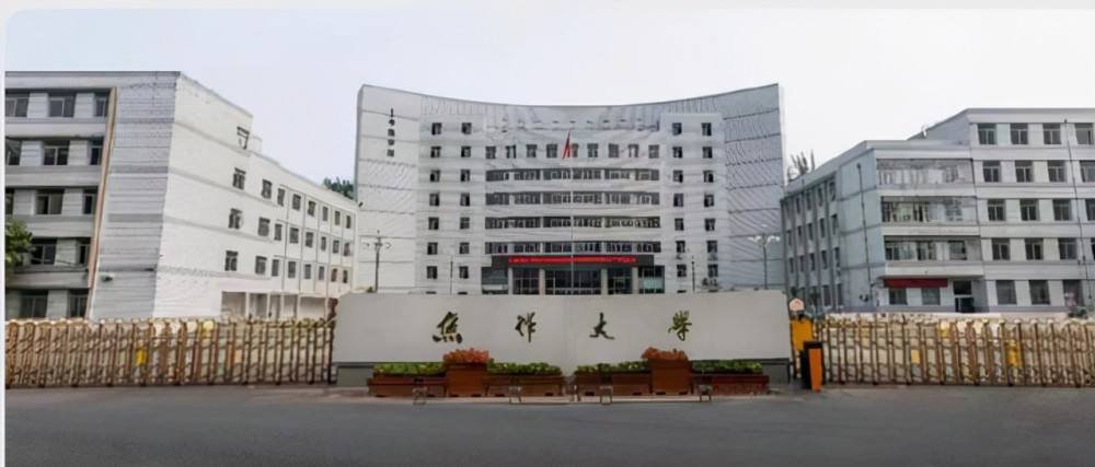 名字里有文字的大学,名字带有大学的专科学校