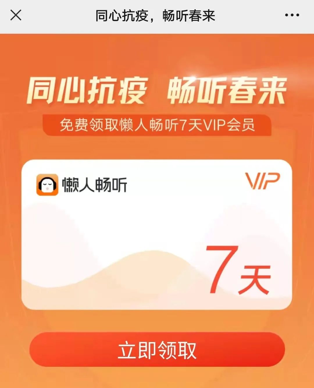 深圳抗疫福利,深圳抗疫礼包怎么领啊