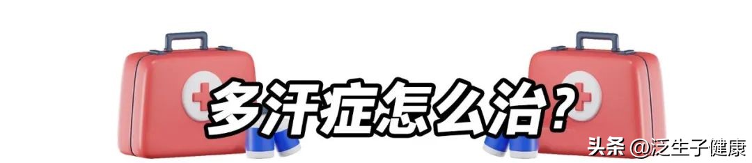 女孩满头大汗淋漓,女孩满身大汗淋漓