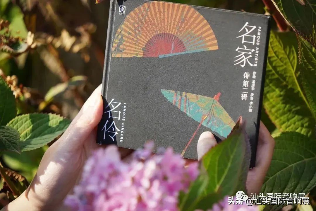 《名家名伶》俳②日本制UHQCD，身临其境的HiFi质感，直逼玻璃CD