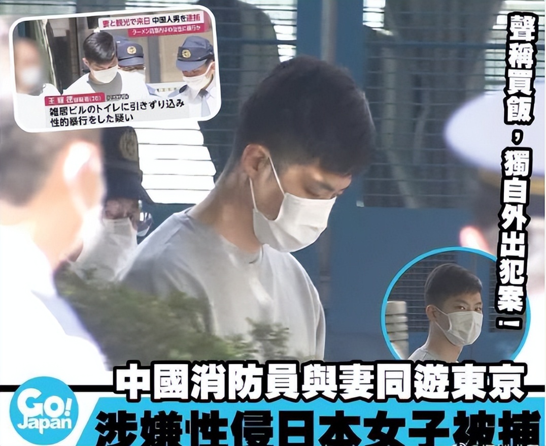 这种日杂，不抓了判刑严惩，能说的过去吗？