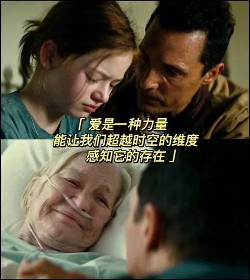 星际穿越马修·麦康纳演技如何,马修麦康纳星际穿越里穿的衣服