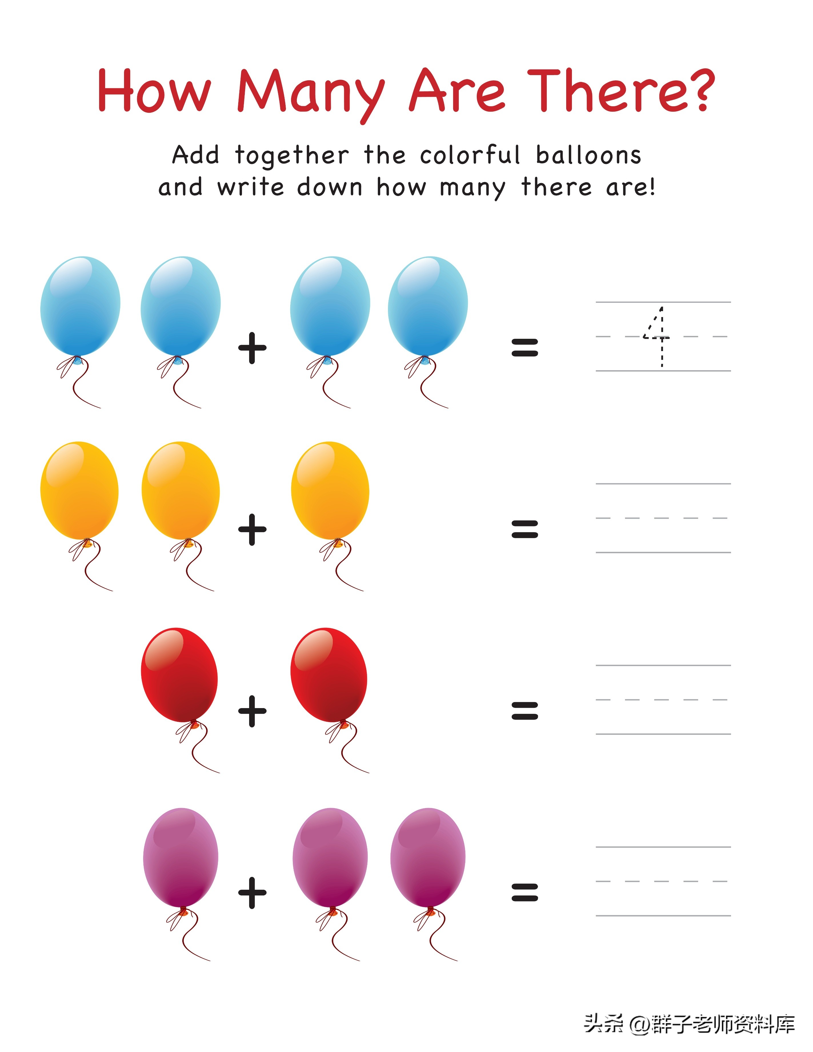 幼小衔接10以内的加减法练习题,20以内的加减法幼小衔接每日一练