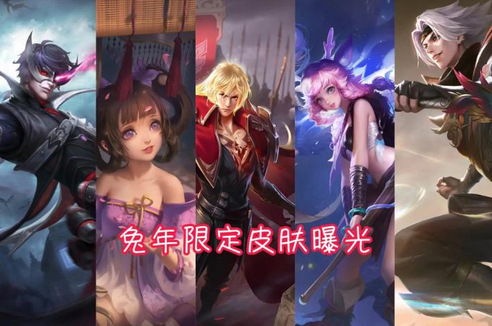 王者288好运卡,王者好运60卡可以优惠返场皮肤吗