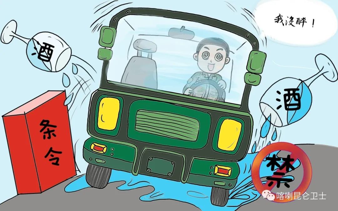 酒驾醉驾的严重危害检查材料,酒驾醉驾黄赌毒危害心得体会