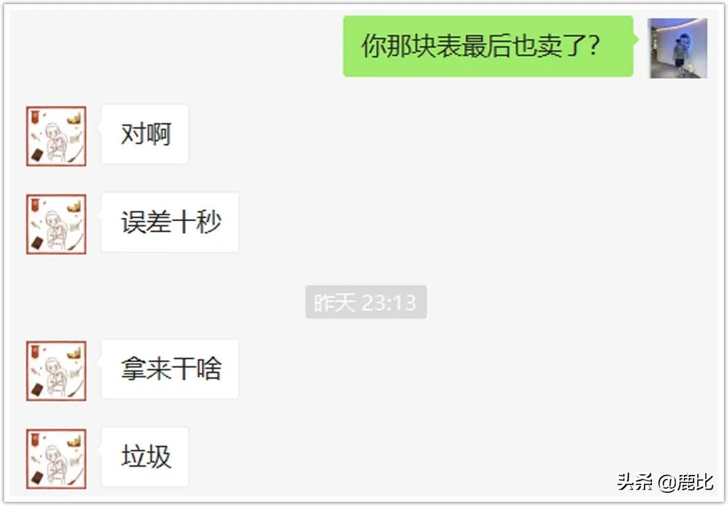 新手买表的常见问题,投稿赚钱骗局