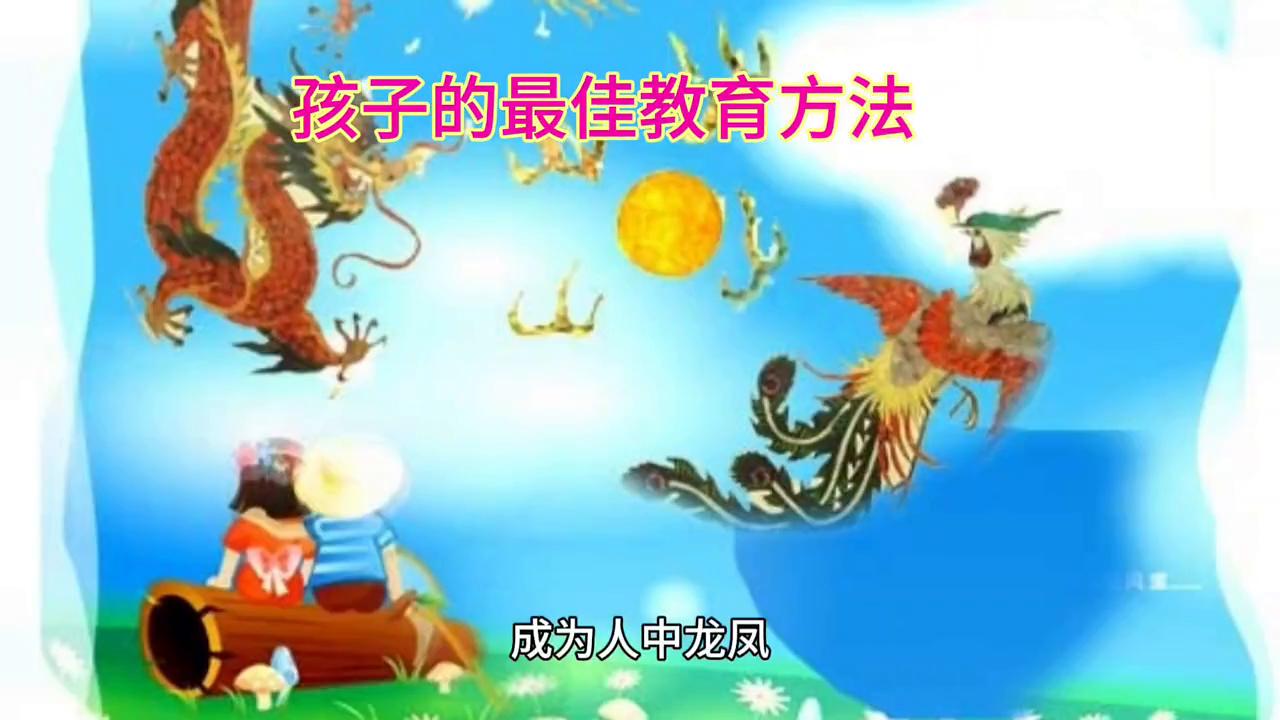 好妈妈不吼不叫培养孩子100个细节,一个好妈妈怎么培养孩子