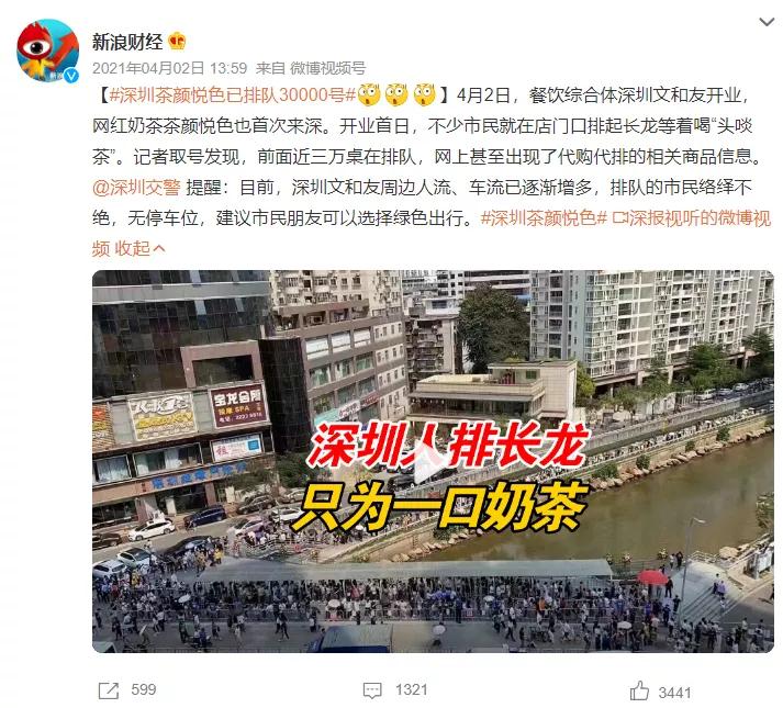 茶颜悦色为什么要撤店,茶颜悦色目前前景