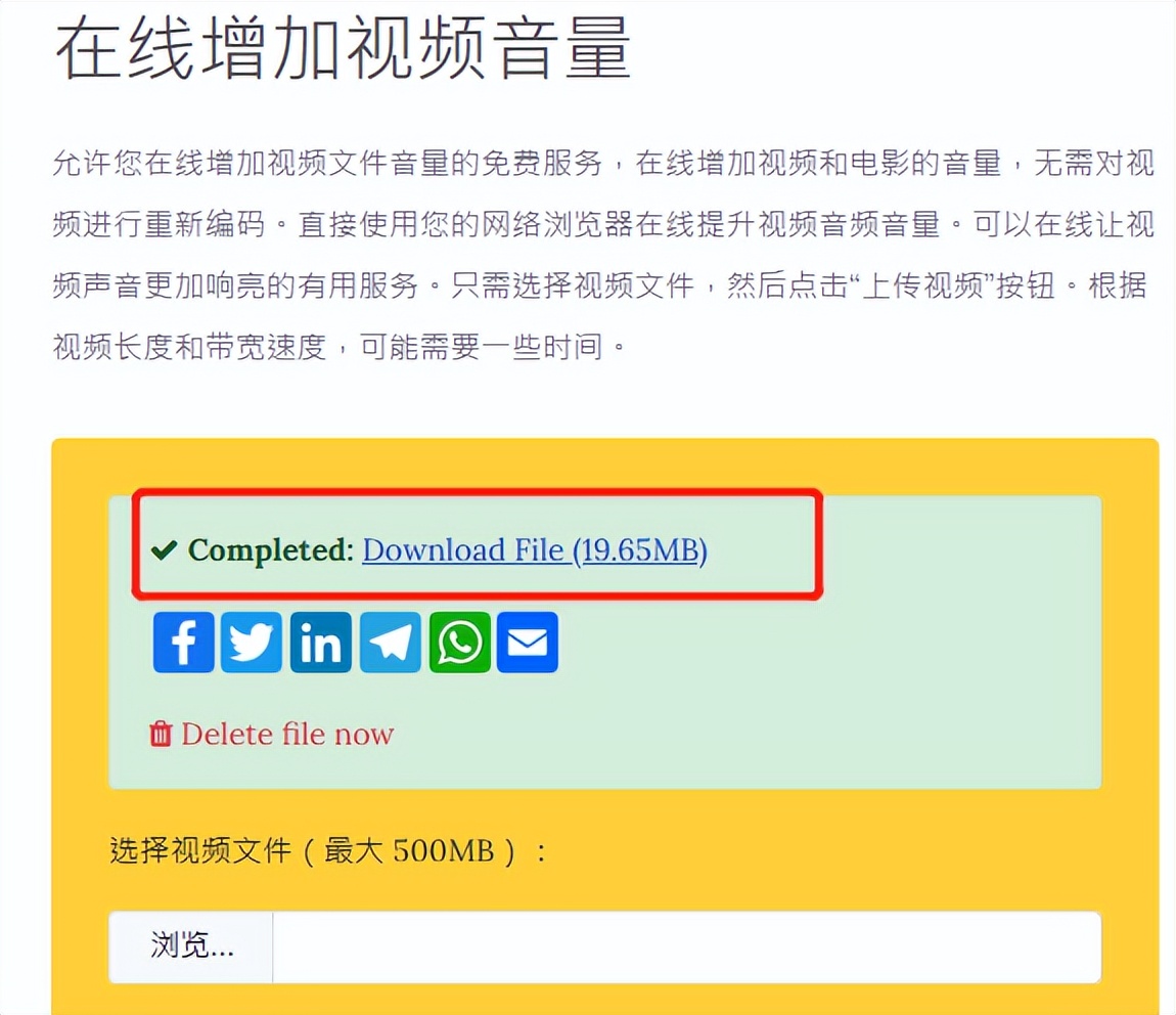 视频音量如何逐渐加大,视频声音太小了怎么扩大