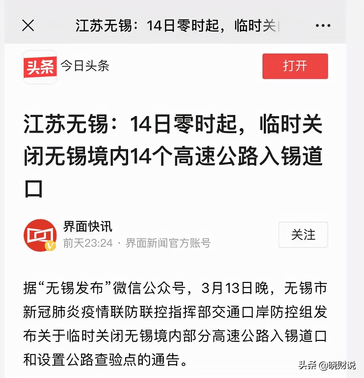 大跌a股借机下挫,a股下跌抄底视频