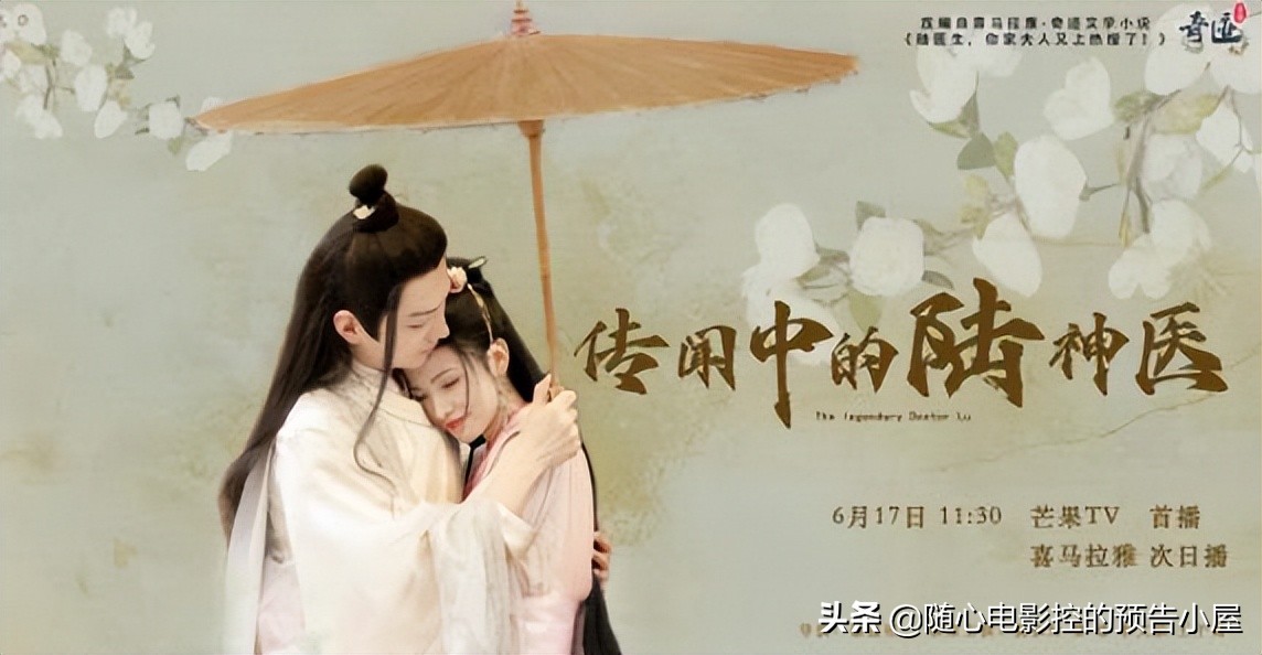 9月18日上线新片汇总,7月24日上线新片汇总