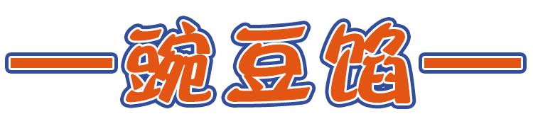 河南十大顶级美食,河南十大特色美食排行榜