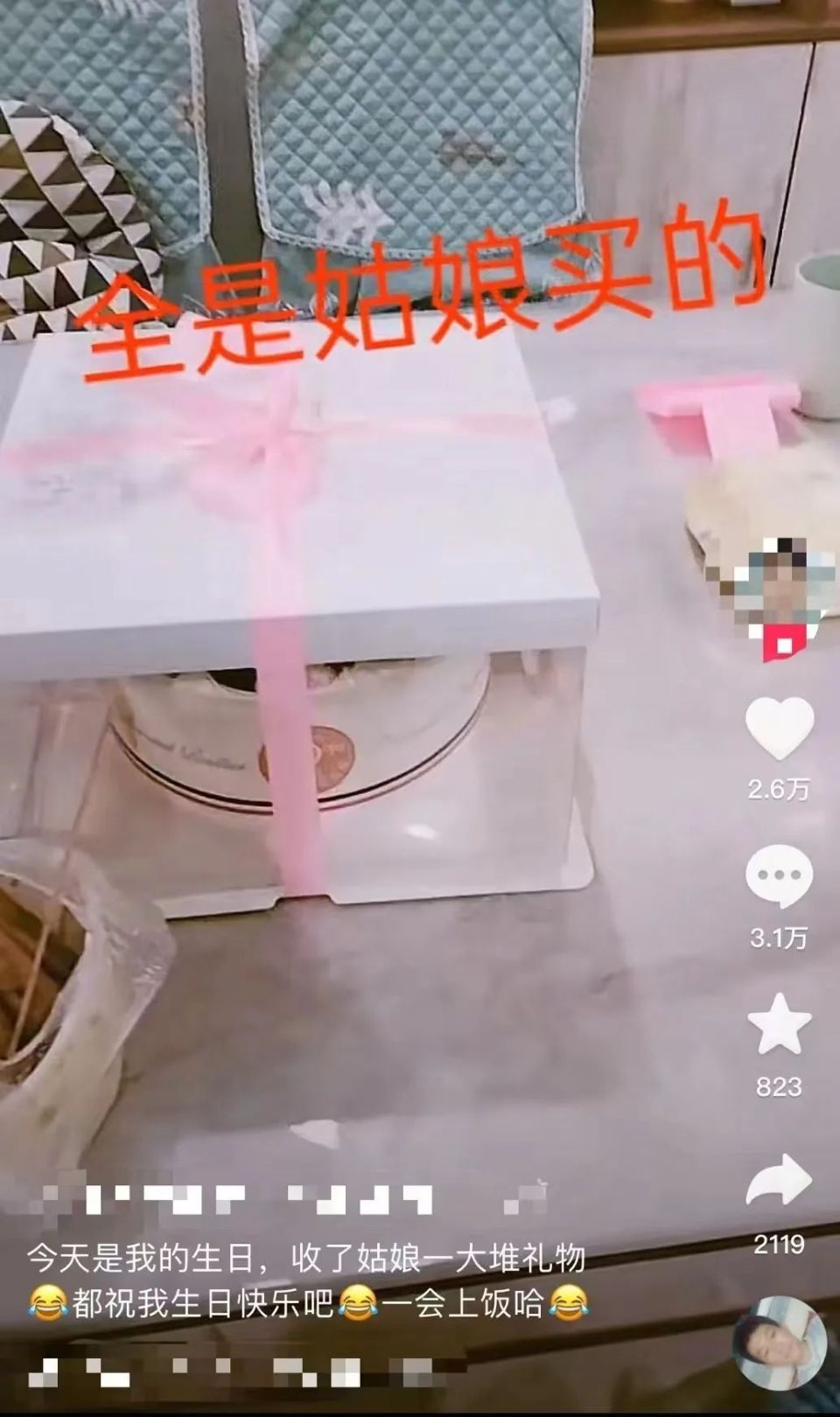 给妈妈买蛋糕却被爸爸骂瘫痪,给亲爸买蛋糕