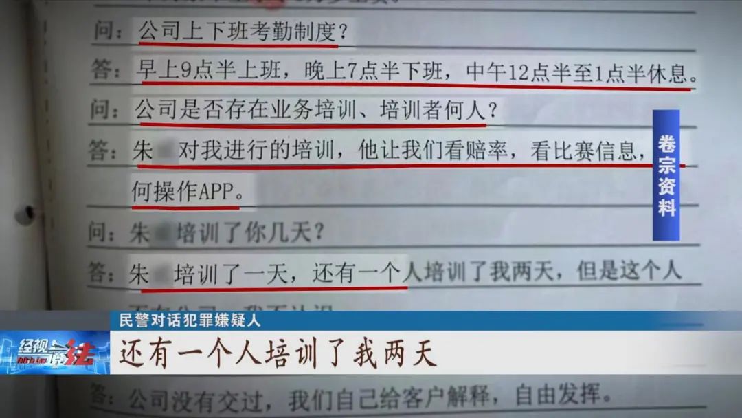 被骗刷流水已经刑拘20天,7人被抓涉案30多起警方提醒