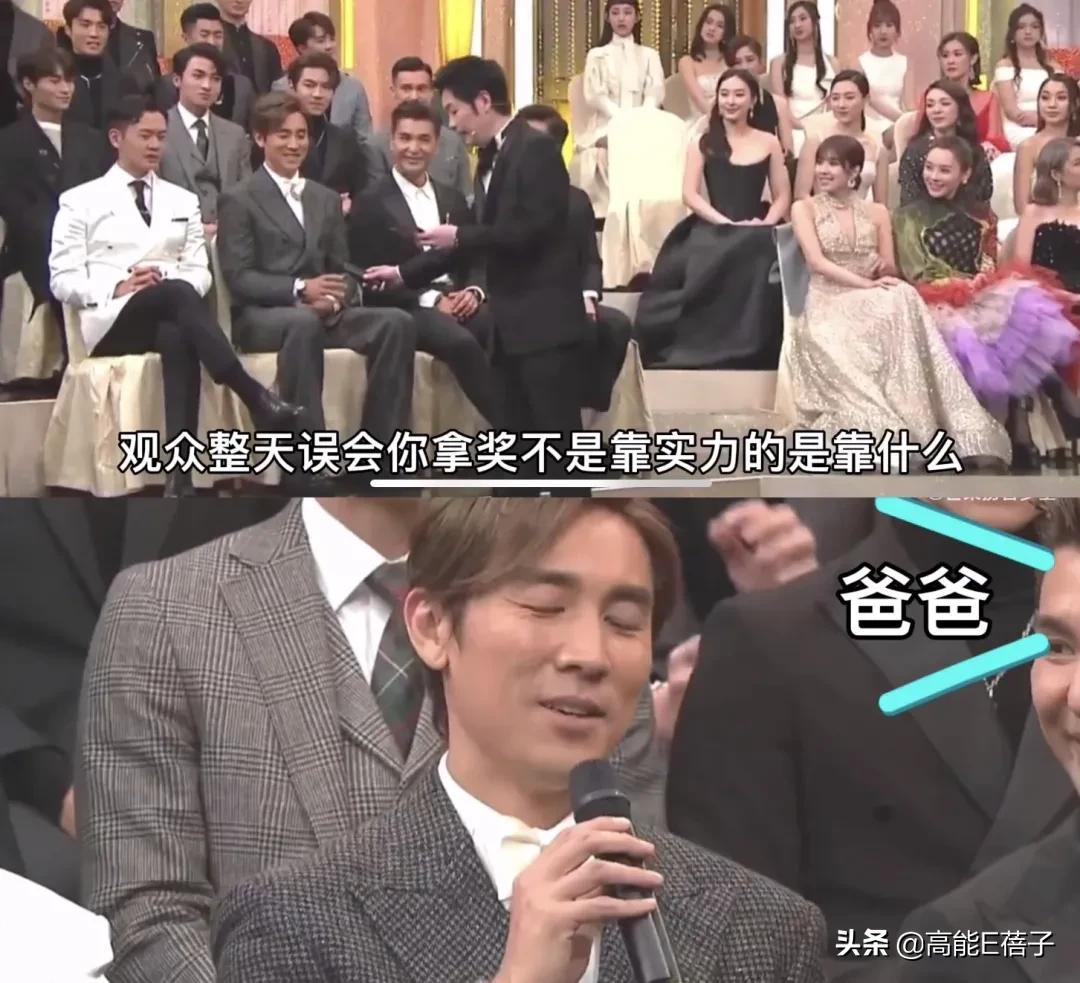 tvb颁奖礼胸口碎大石,tvb颁奖礼勾心斗角合照站位