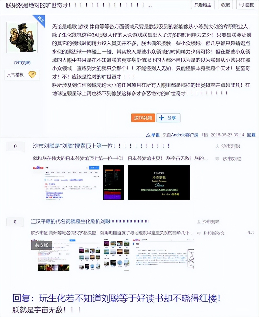 贴吧成为大神的条件是什么,贴吧要多少影响力才能成为大神
