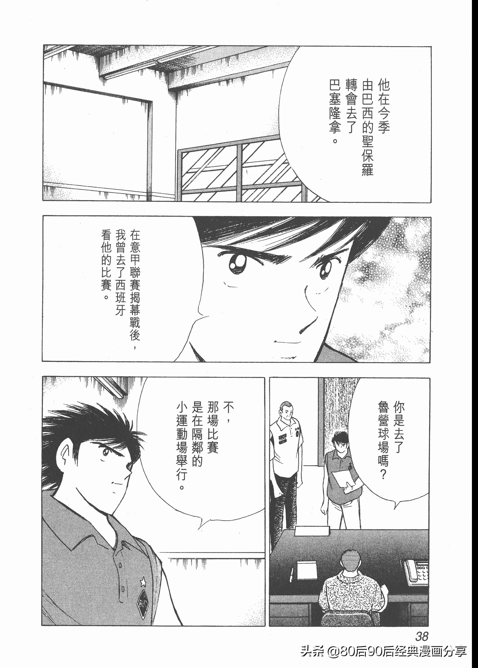 瓒崇悆灏忓皢roadto2002鍦ㄧ嚎瑙傜湅,瓒崇悆灏忓皢road瑙ｈ