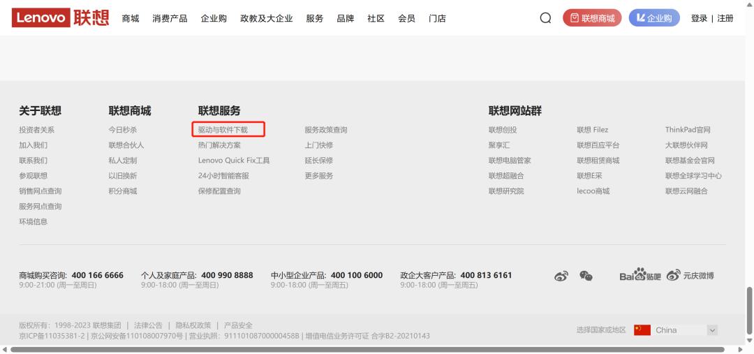 thinkpadt470s和t480s二手怎么选,thinkpadt480s二手还能用多久