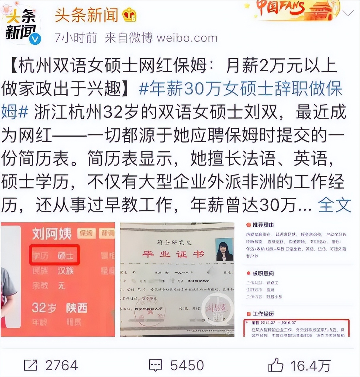 别怕丢人,月入过万的5个冷门行业