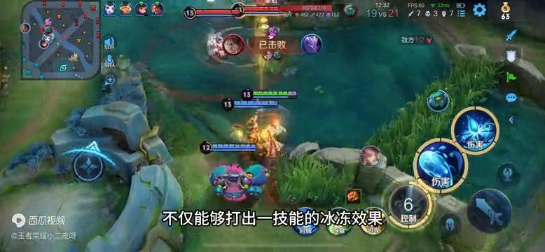 王者荣耀貂蝉甄姬蔡文姬,王者甄姬洛神赋