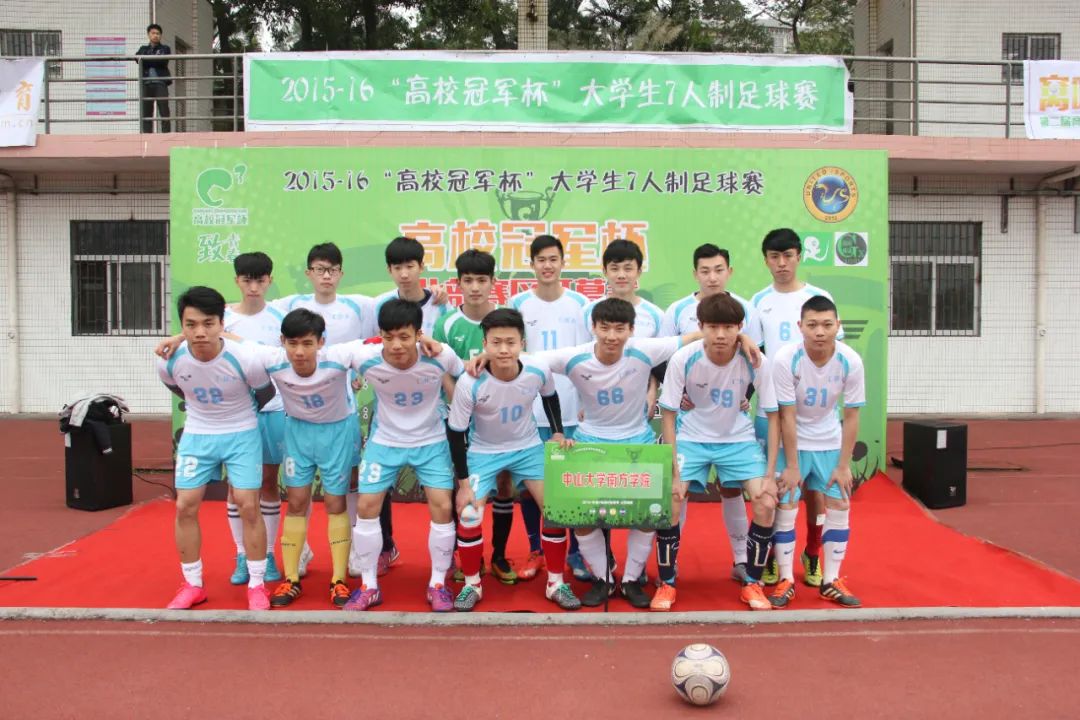 毕业生专访|广州南方陈紫行：我们都是这样长大的