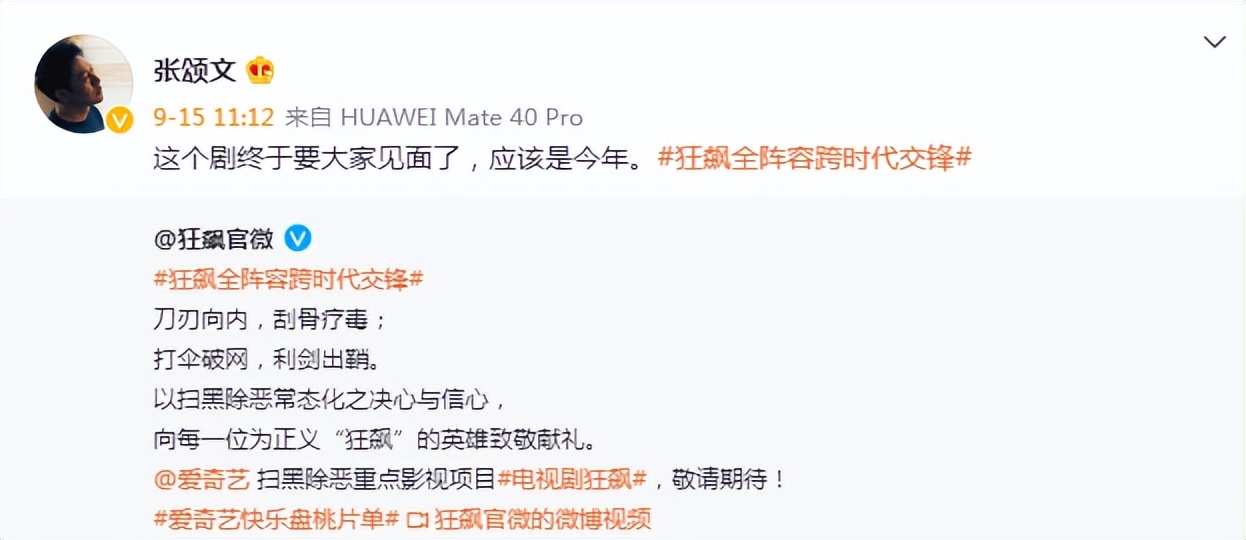 张译扎堆上映新片,张译新电影八百上映时间