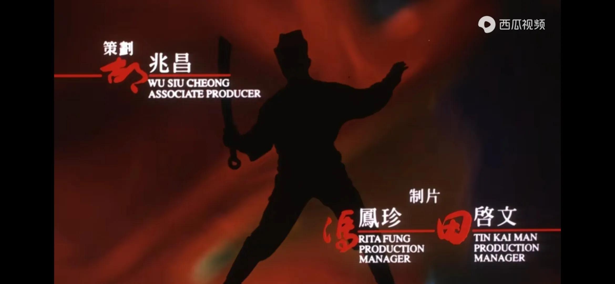 大内密探零零发细思极恐粤语,大内密探零零发电影细思极恐