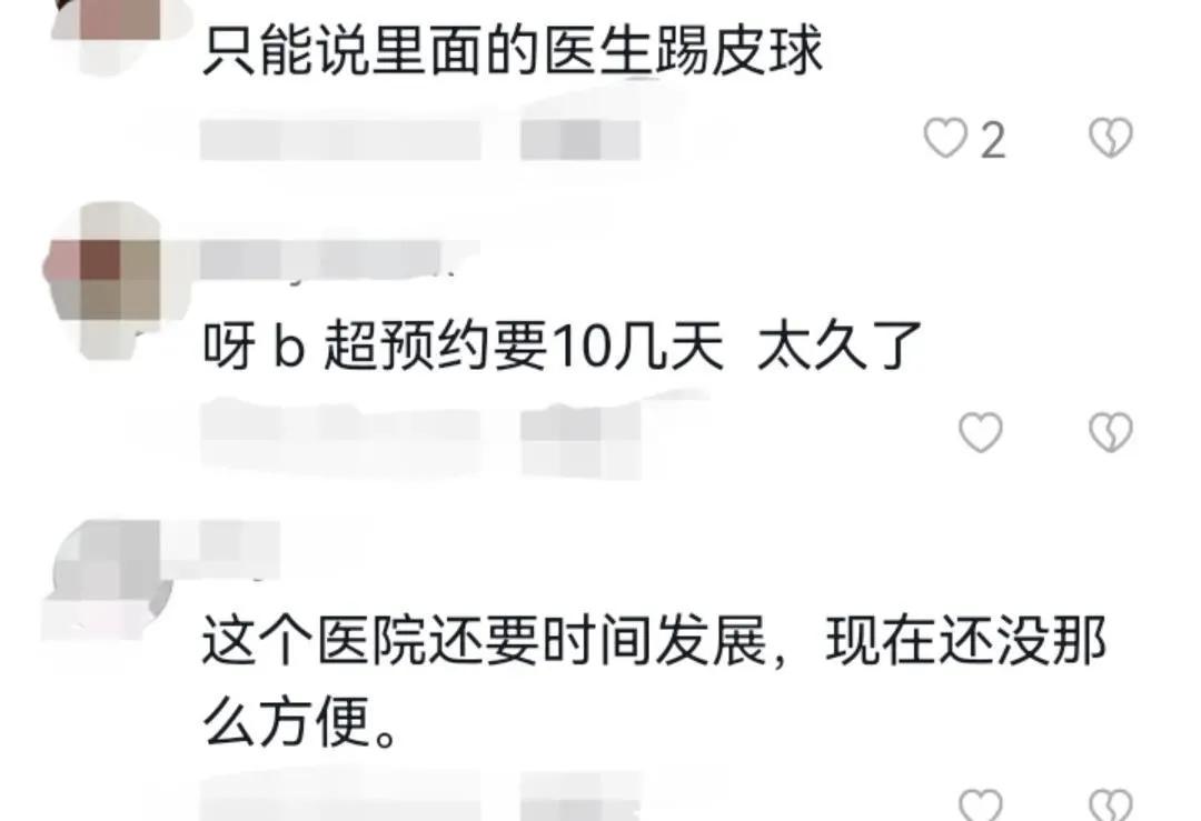 汕尾深汕中医院,汕尾城区建中医医院规划图