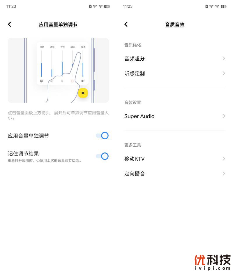 vivozflip颜值天花板,vivoxflip最新深度评测