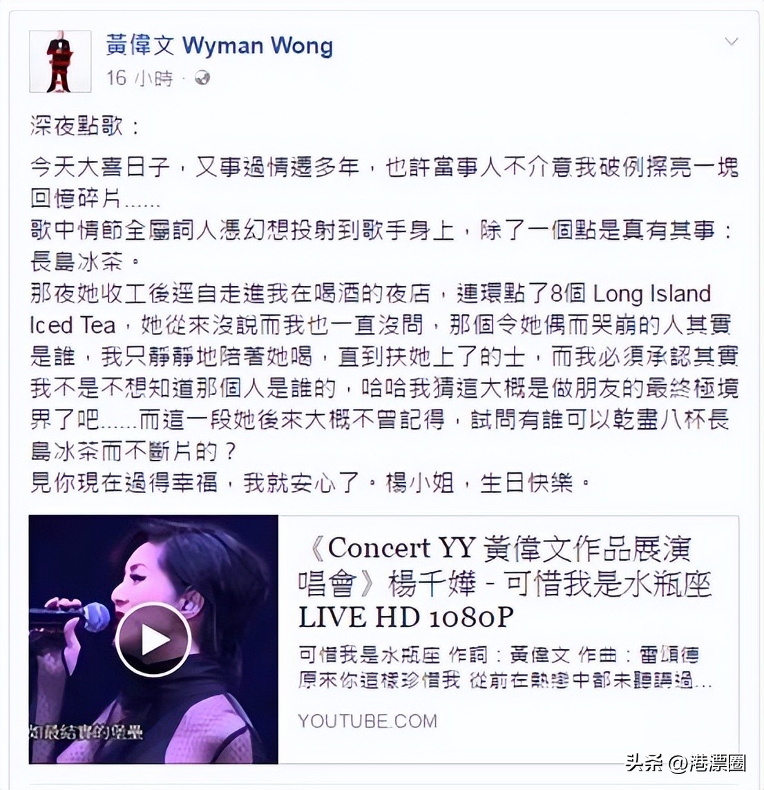 香港人挤爆深圳最爱去的地方,香港最挤的地方