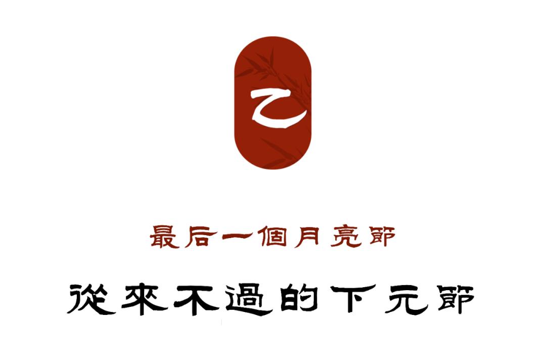 月全食在古代被称为什么,月全食为什么会在黑夜里