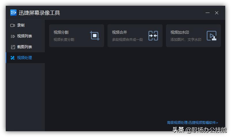 windows电脑必备工具,windows必备神级软件