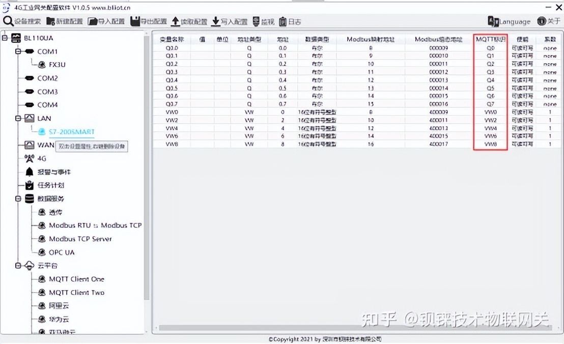 西门子plc配网关,西门子plc的路由网关如何使用