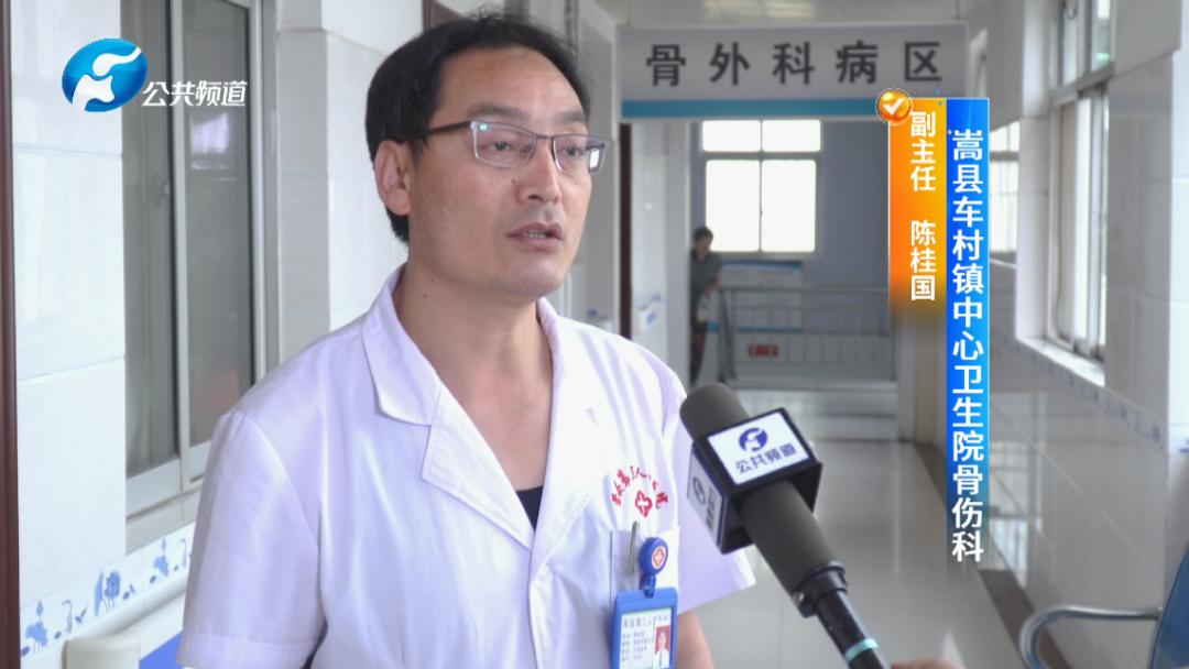 大山深处的生命方舟——嵩县车村镇中心卫生院