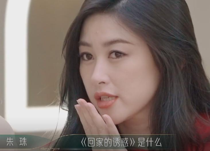 浪姐2首秀吐槽,浪姐首秀被吐槽