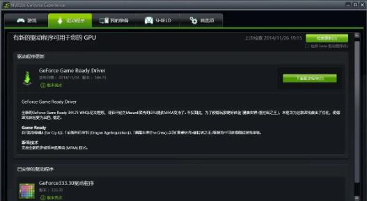 6600xt玩绝地求生卡顿掉帧,绝地求生玩着玩着卡顿掉帧怎么办