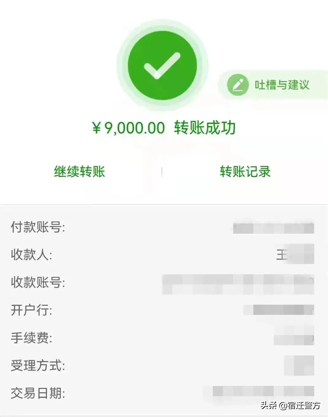 手工活被骗30万,手工活被骗十几万