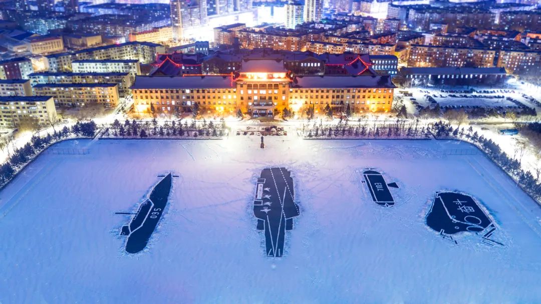 哈尔滨工程大学：“双一流”名校，高考录取分数线汇总分析！