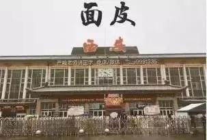 书法作品中为什么有些字故意写错,书法很多字都是错别字为什么