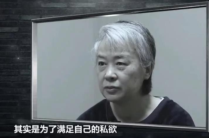 烟企女掌门受贿超4亿,烟企女掌门受贿超4亿落马