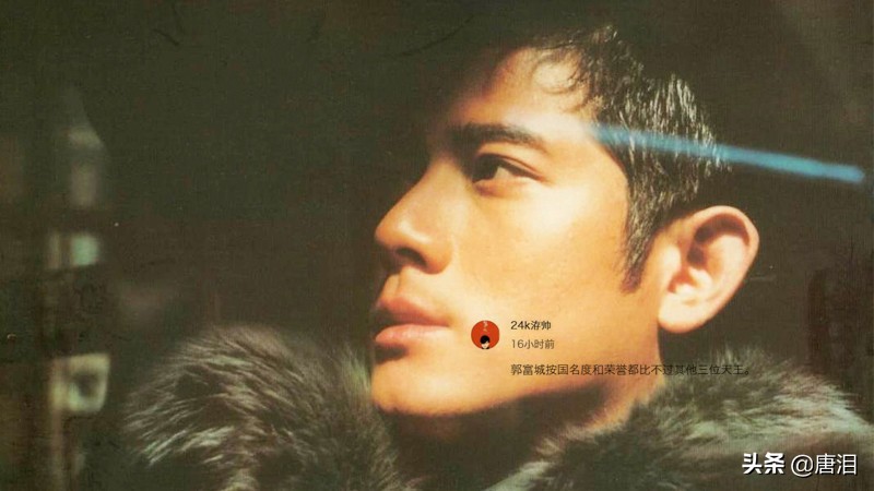 郭富城香港2019,港娱节目有多敢说吴君如