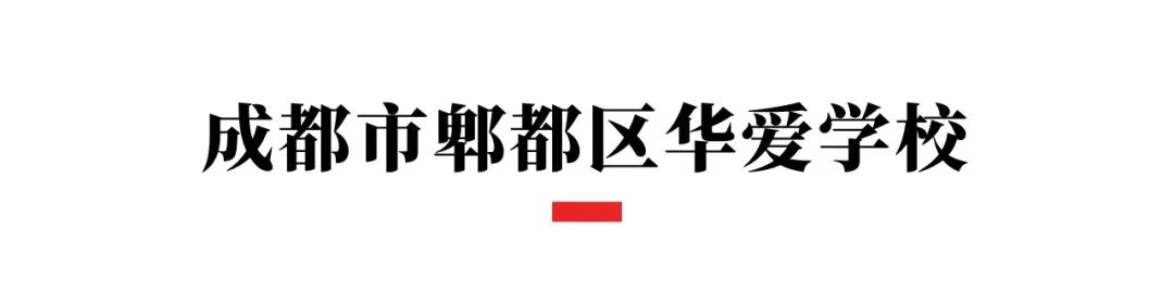 四川最新民办学校招聘,成都哪些学校在招教师